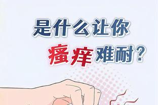 开云官网登录入口手机版下载截图3